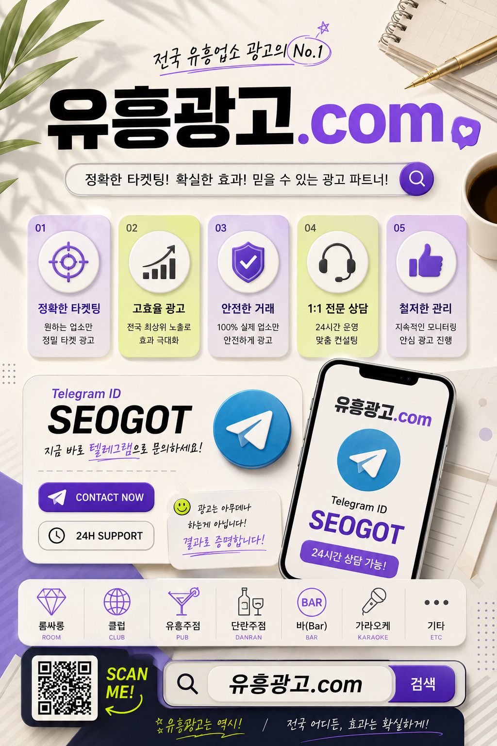 해운대풀싸롱추천 이용 후기