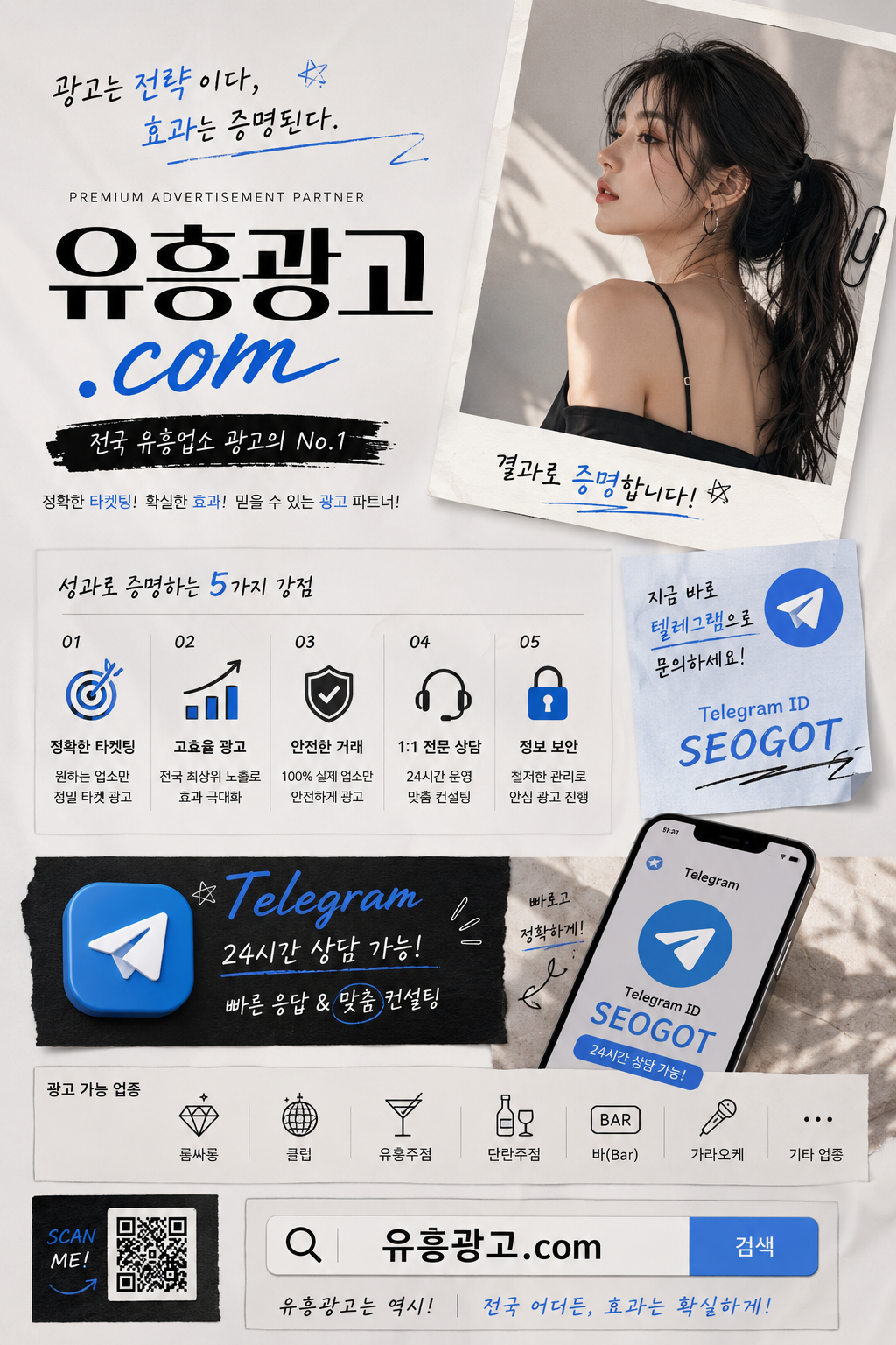 대전레깅스 이용 후기