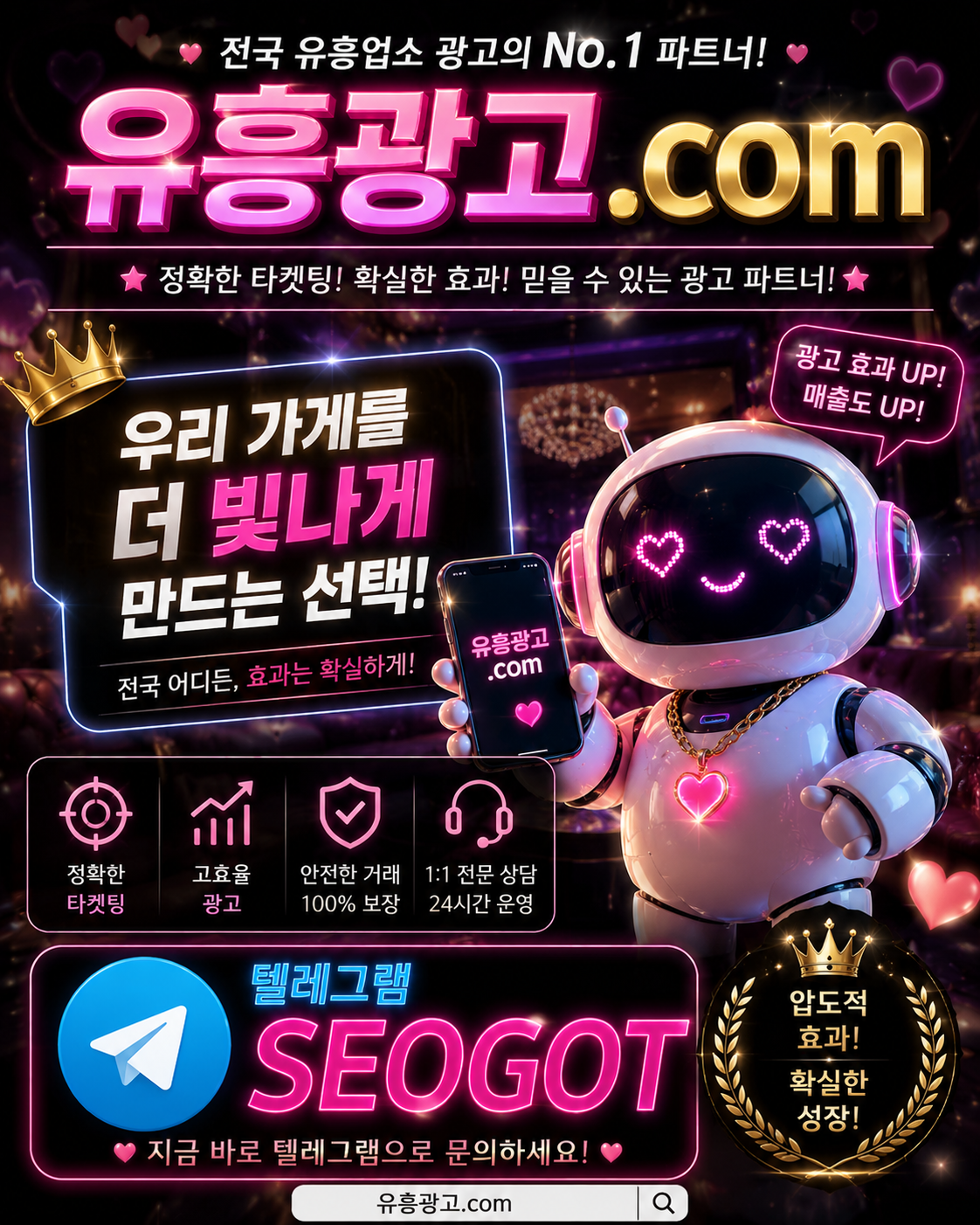 빠순이디비 이용 후기