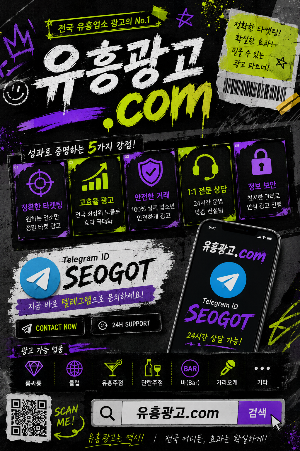 회룡역룸싸롱 이용 후기