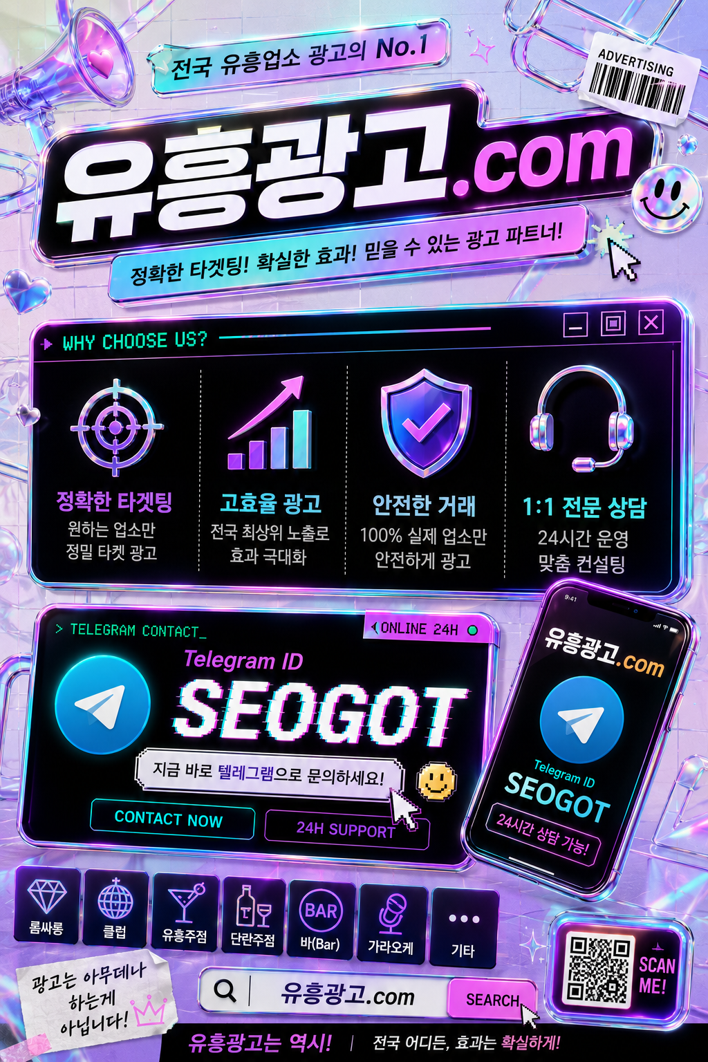 의정부동셔츠룸 이용 후기
