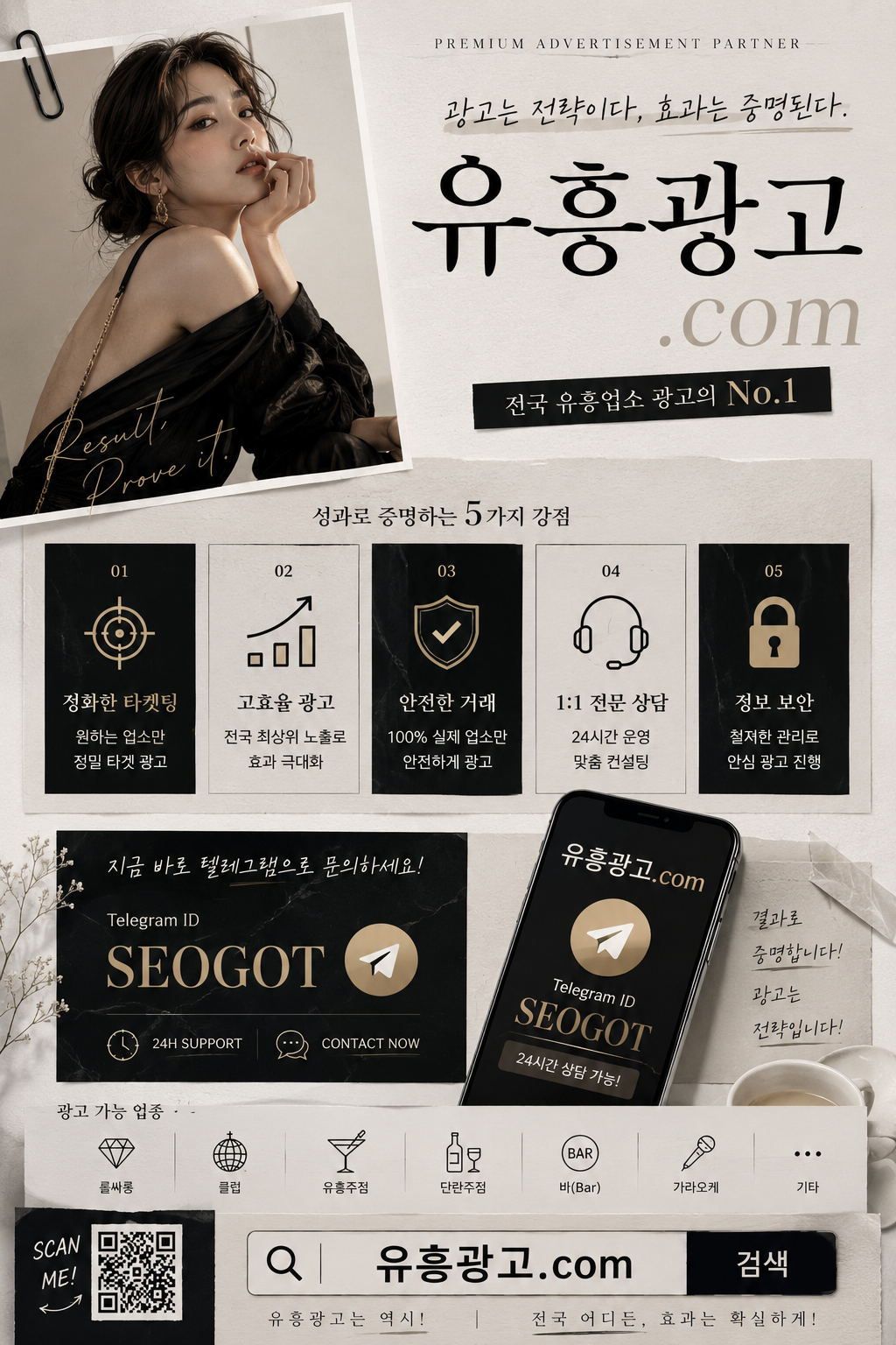 청주 이용 후기