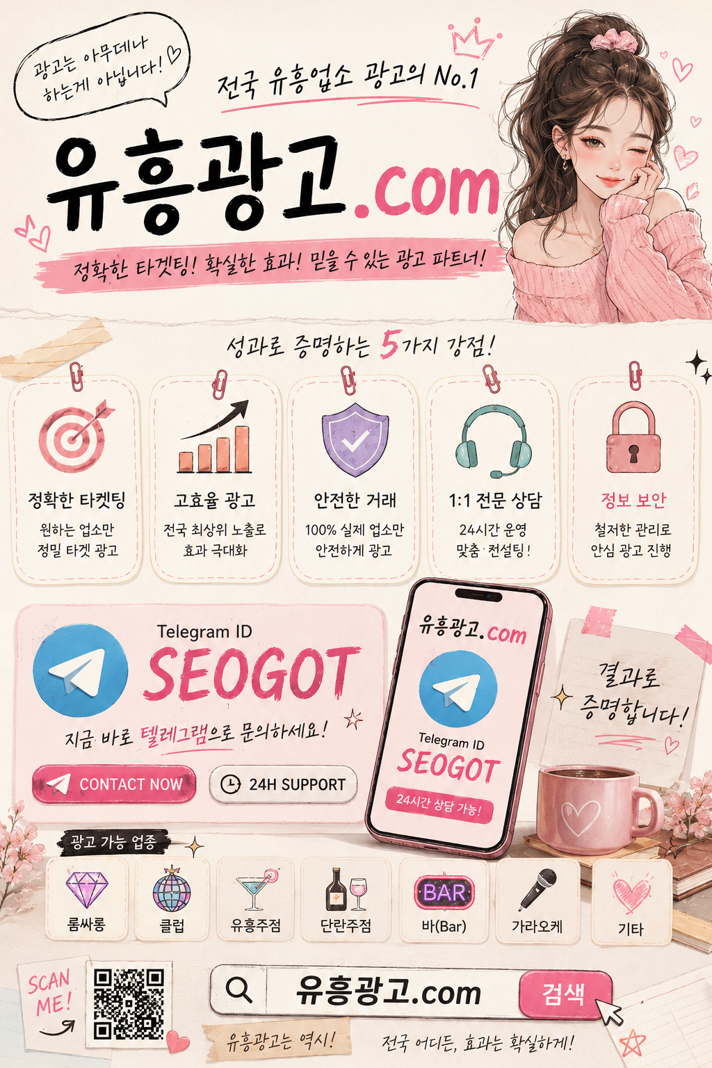 회룡역하퍼 이용 후기