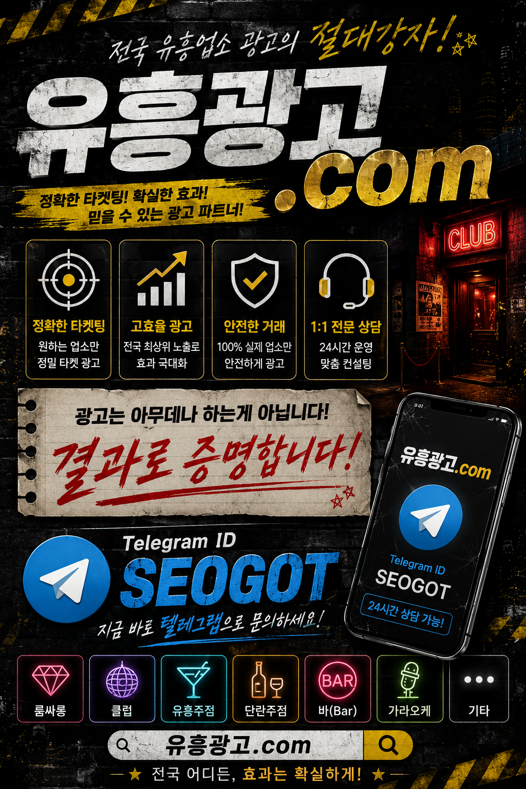 자양동노래바 이용 후기