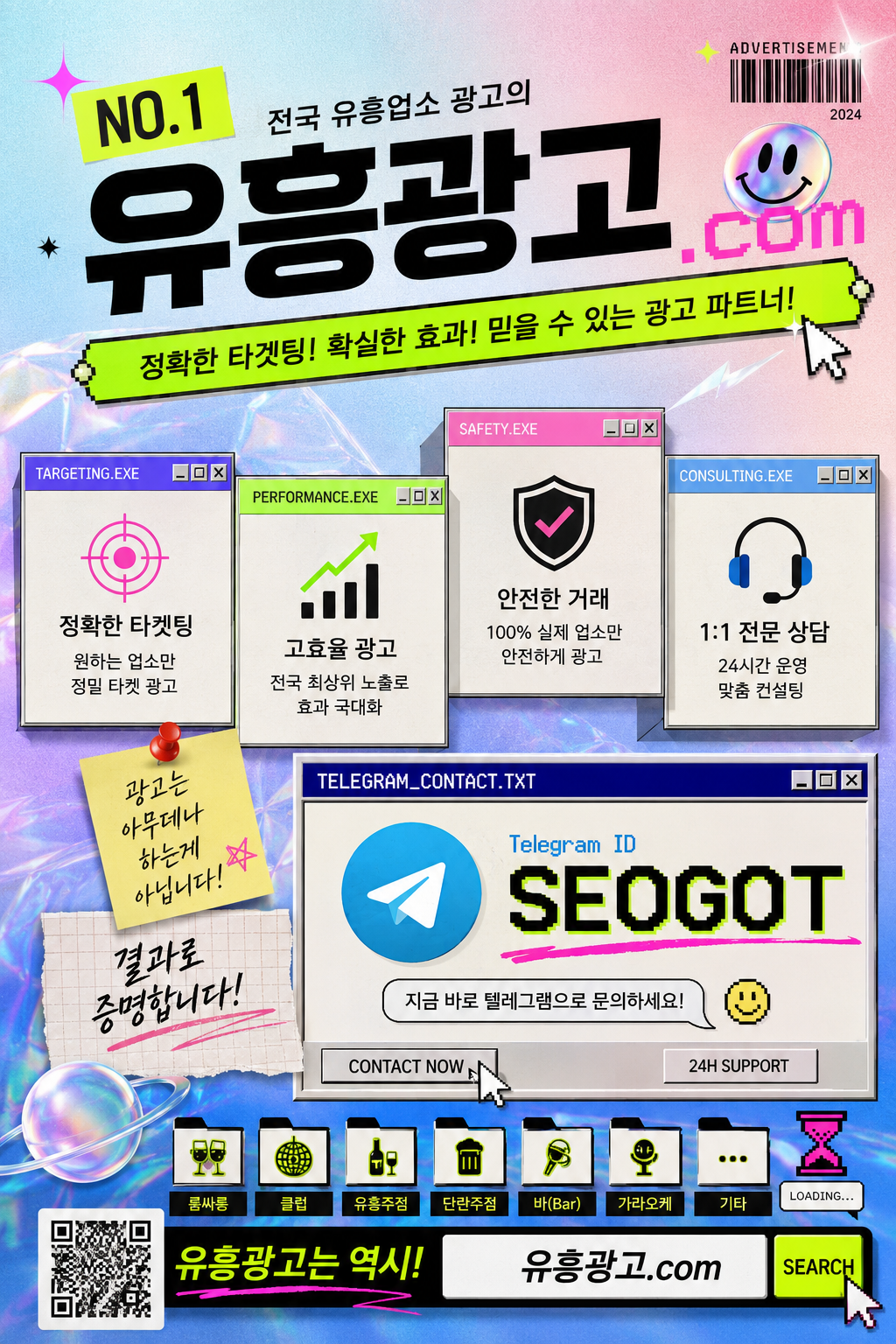 판교쩜오 이용 후기