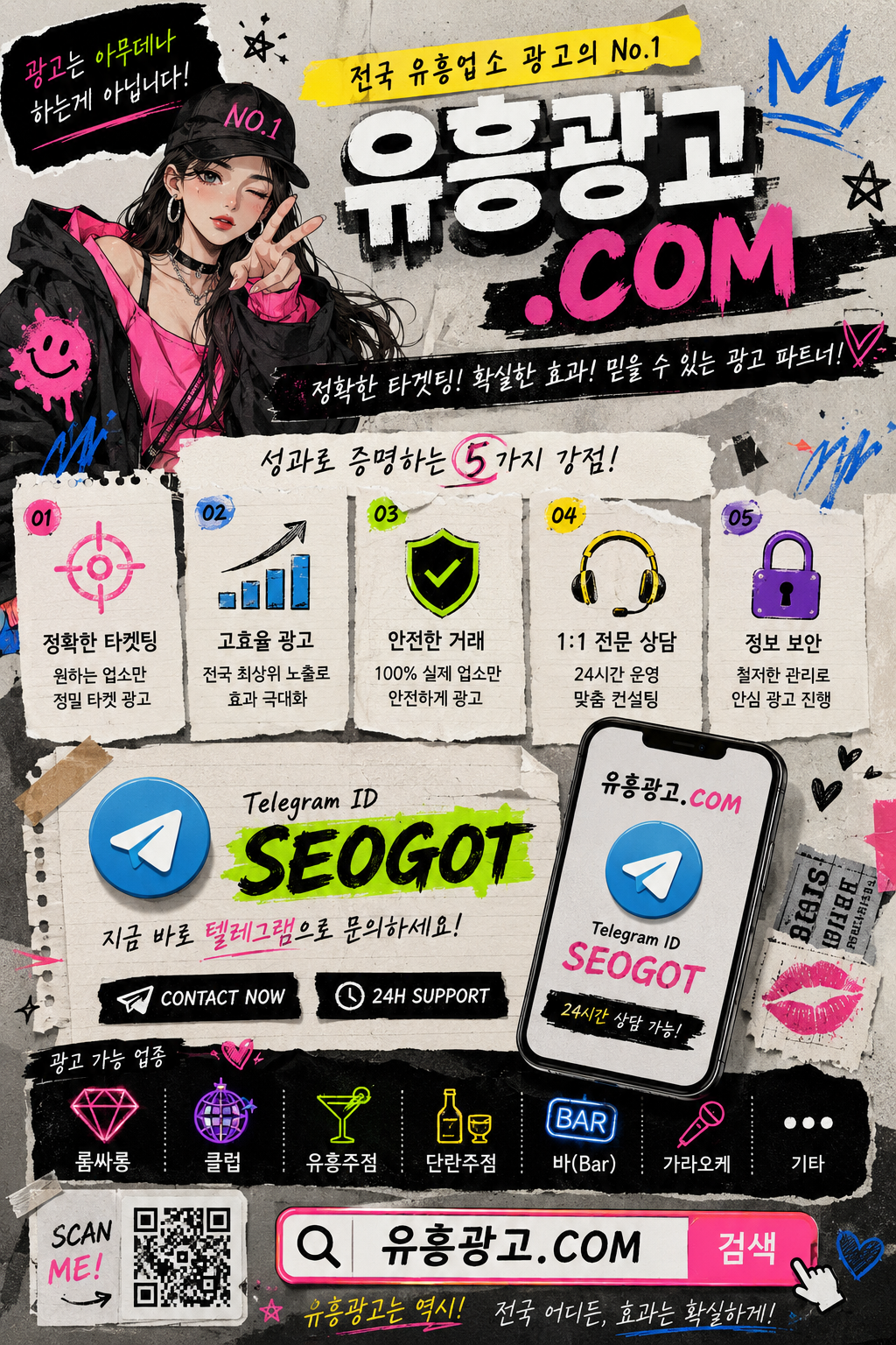모란셔츠룸위치 이용 후기
