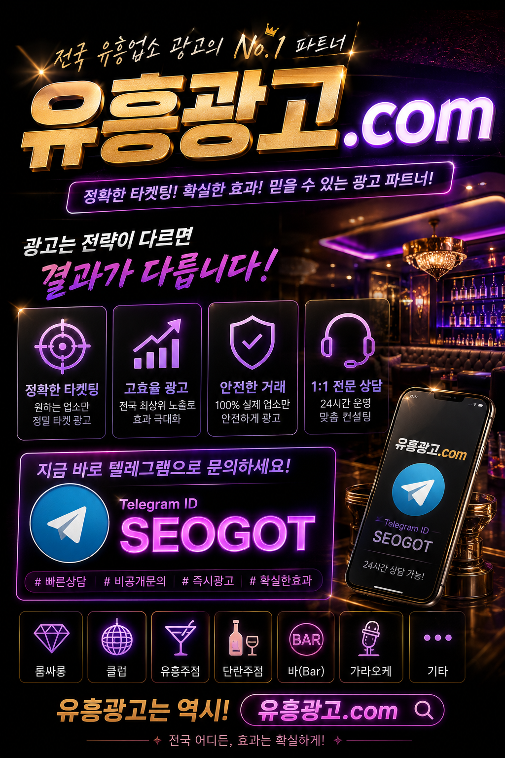 경산유흥 이용 후기