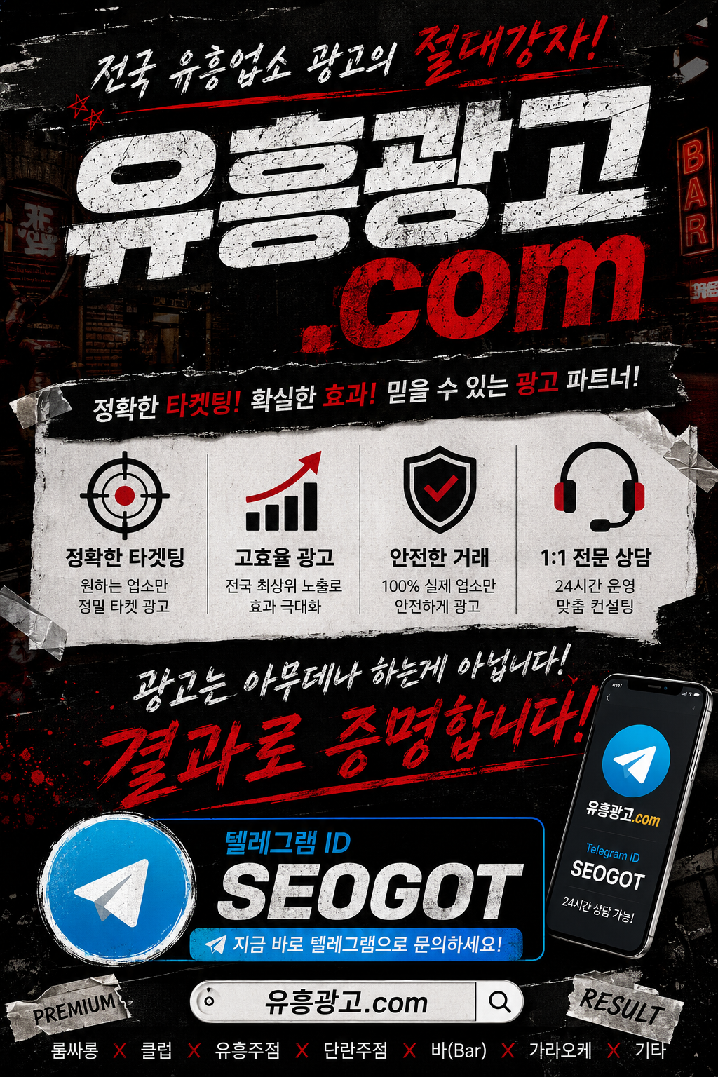 대전 이용 후기
